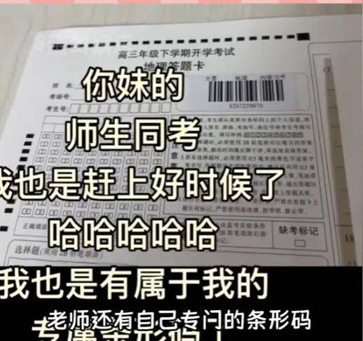 北大发布教学视频54万人点赞收藏，评论区：以后我就是北大毕业（网课版）