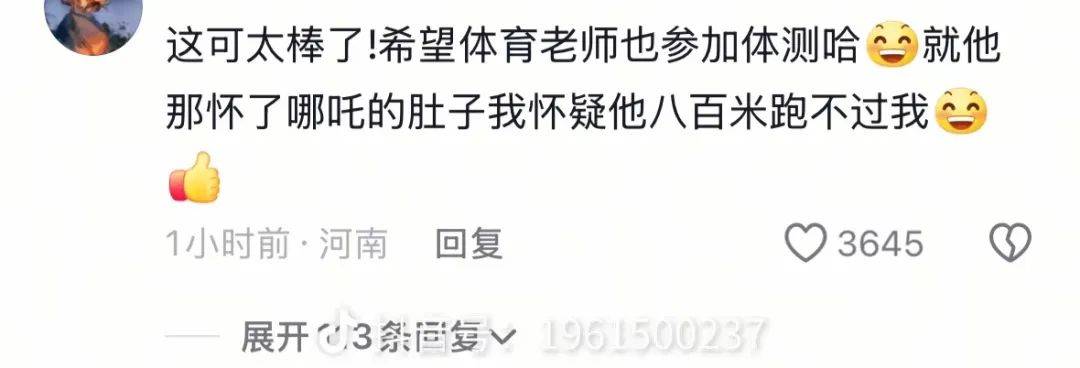 北大发布教学视频54万人点赞收藏，评论区：以后我就是北大毕业（网课版）