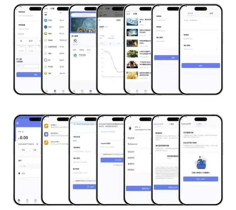区块链公链系统开发，dapp系统开发，广州dapp开发，web3开发，智能合约开发，智能合约系统开发，区块链开发