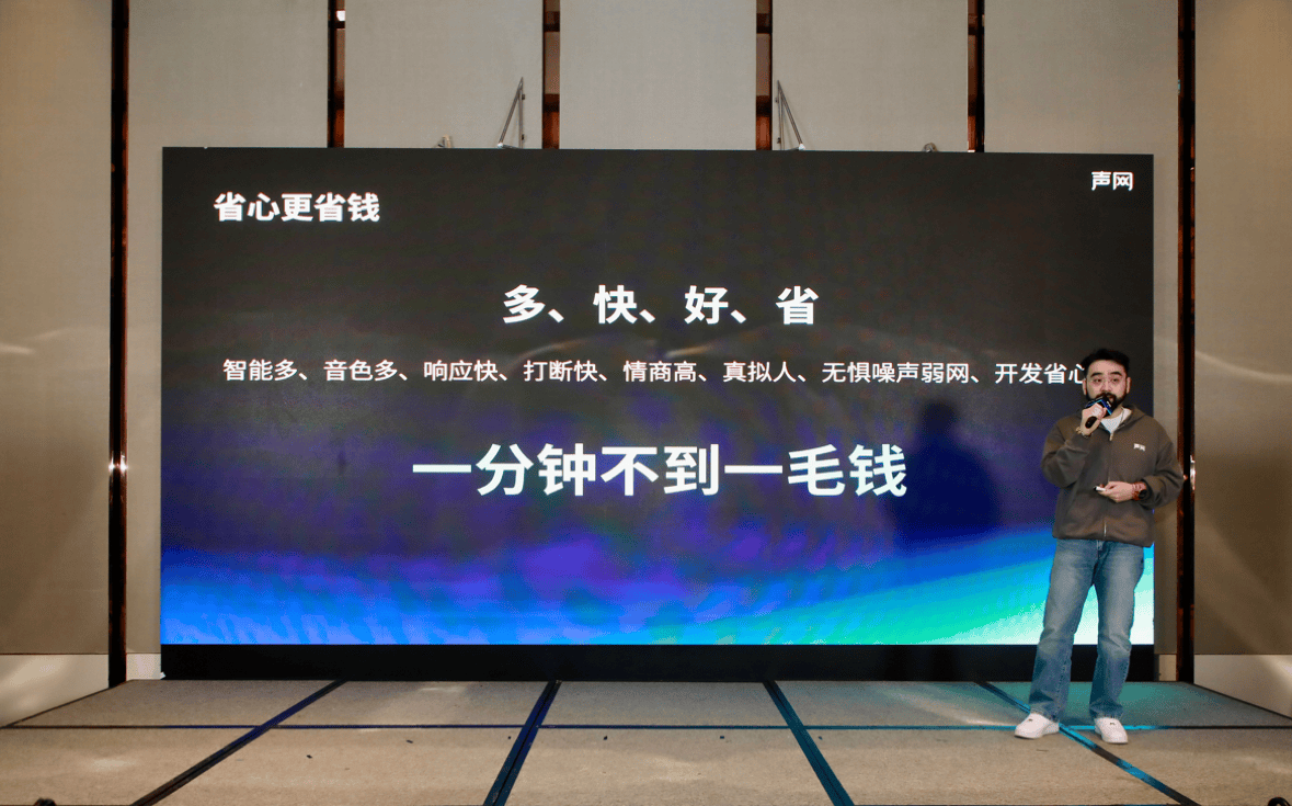 声网发布对话式AI引擎
