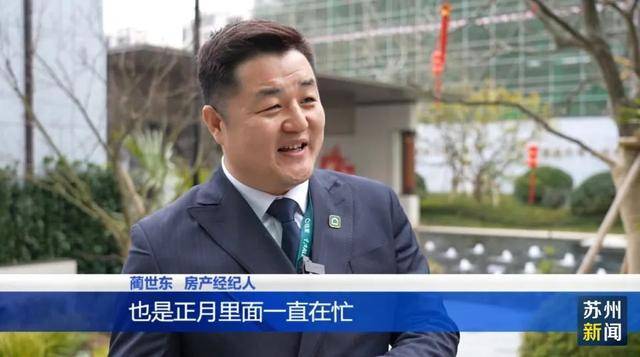 苏州工业园区发布情况通报，辟谣近日网传言论