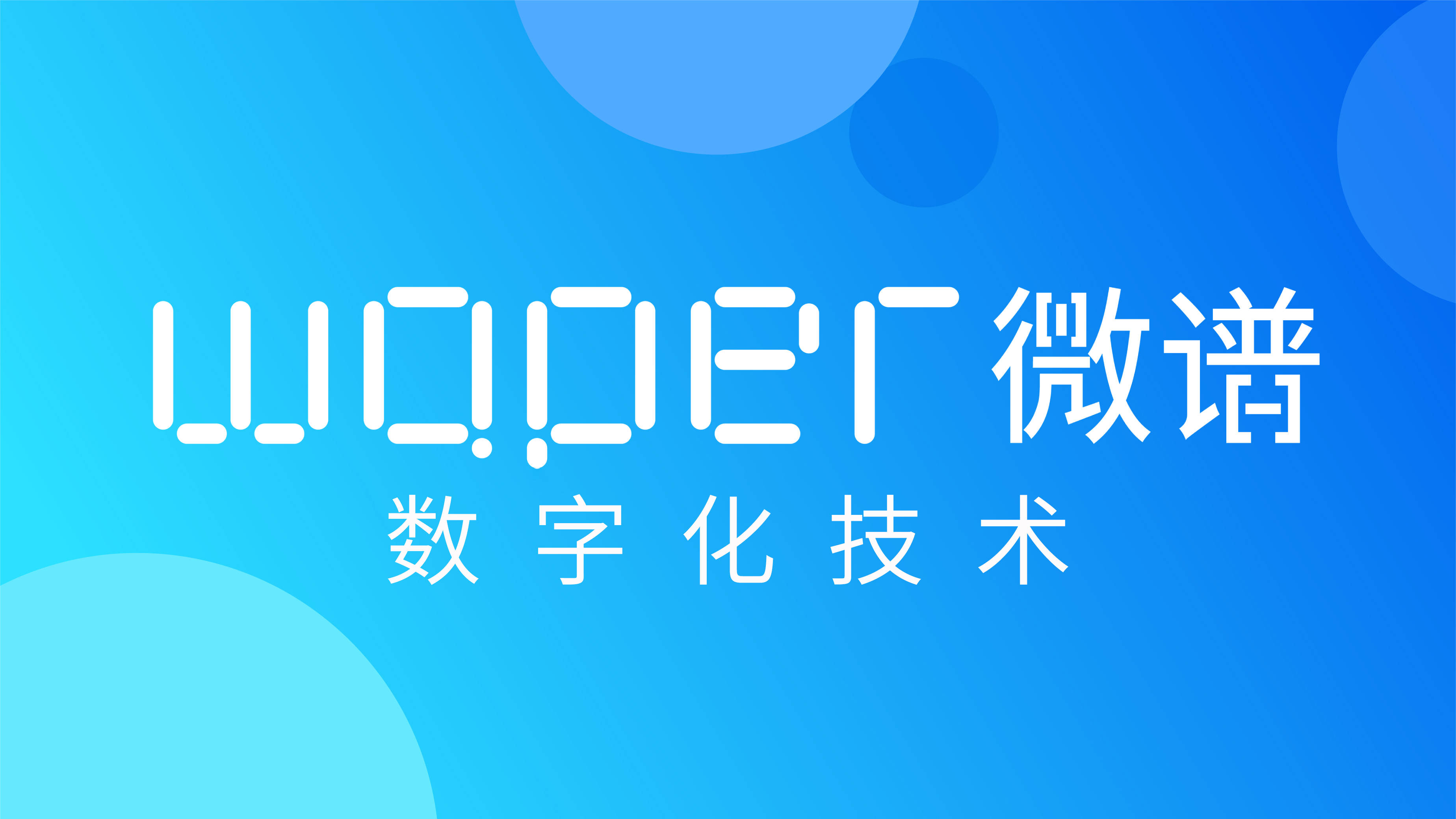 东莞APP开发团队哪家靠谱？