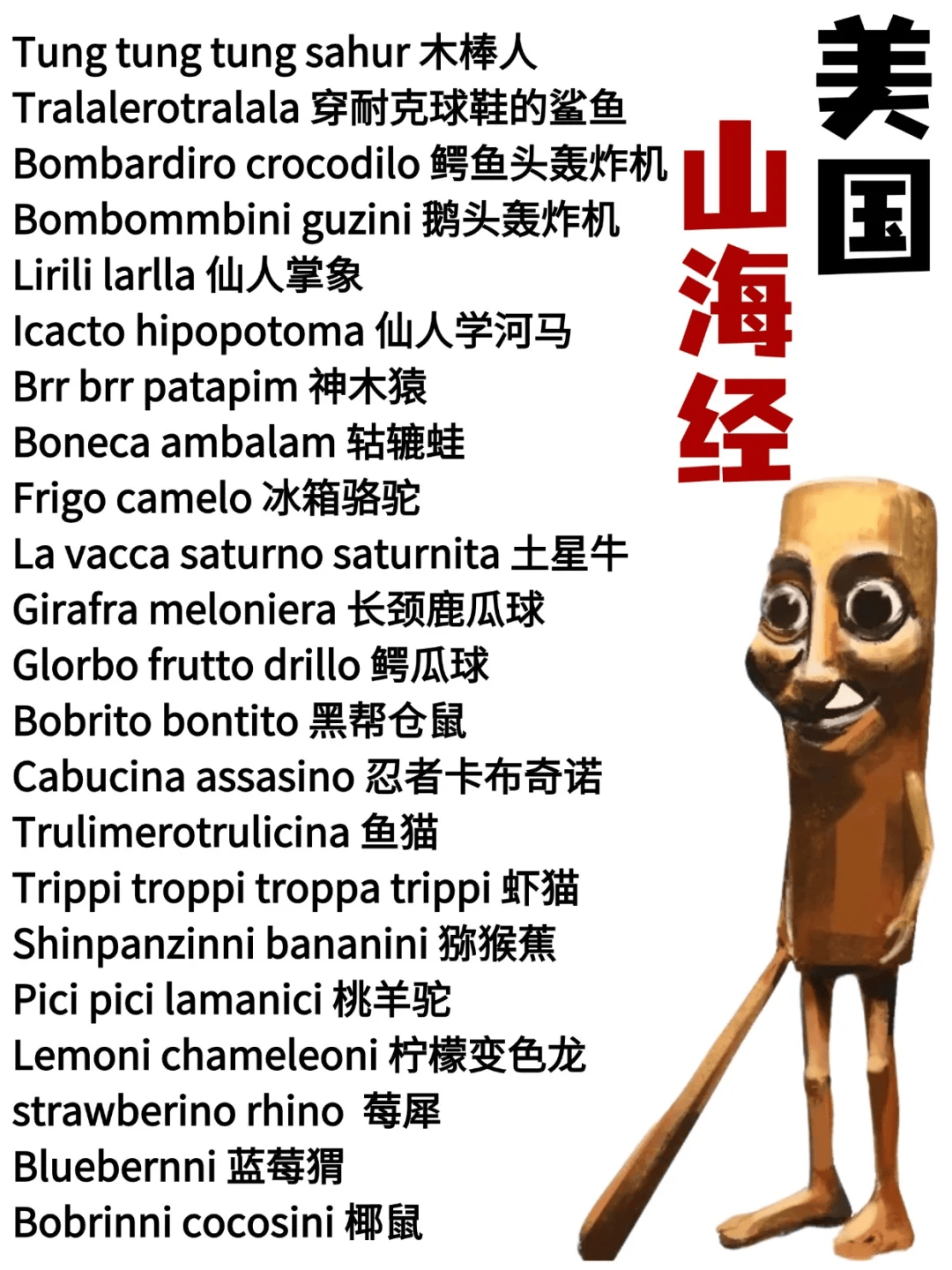 玩热梗、搞抽象，AIGC如何在互联网扎根？