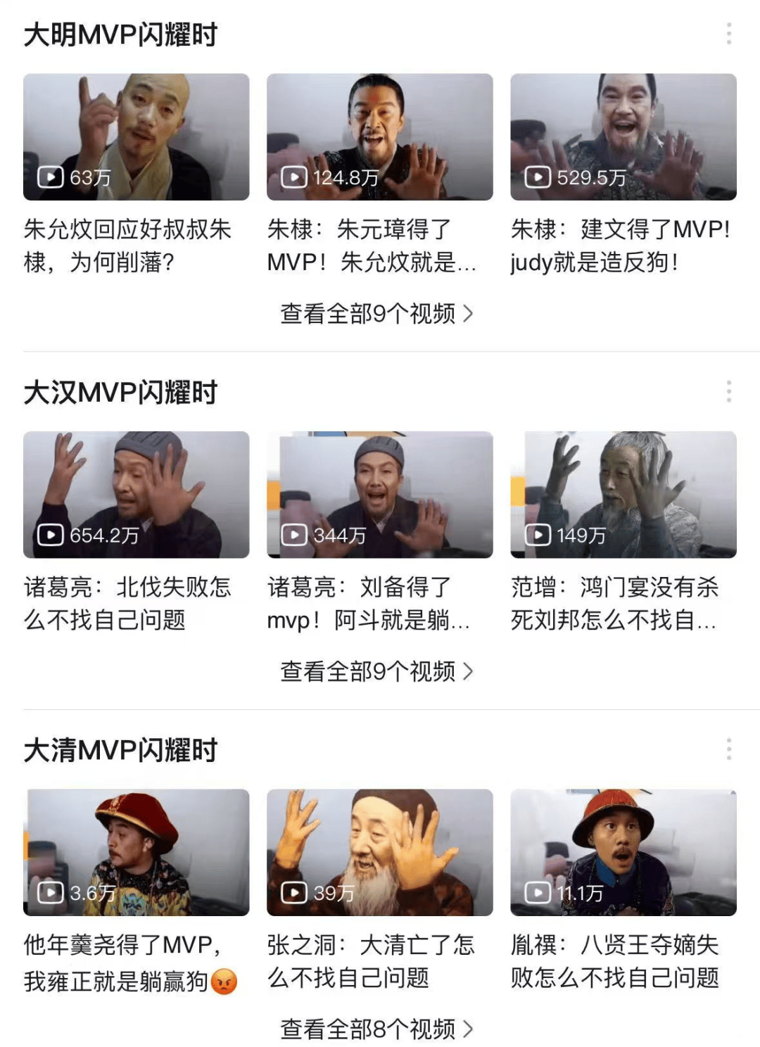玩热梗、搞抽象，AIGC如何在互联网扎根？
