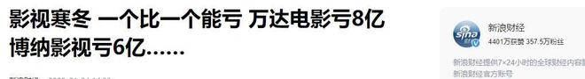 《哪吒2》香港上映：发行商激烈争夺独家发行权，中央出面协调