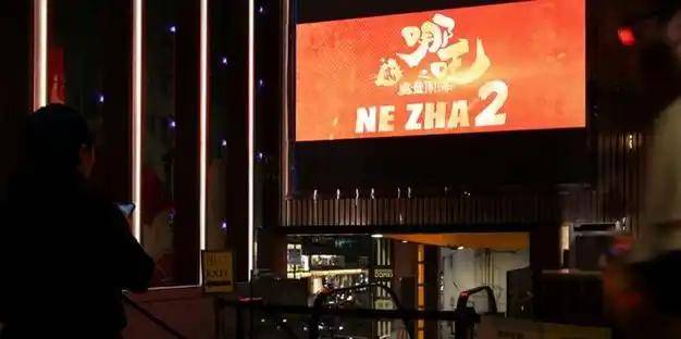 惊动中央出面协调！香港多家发行商，争夺《哪吒2》独家发行权