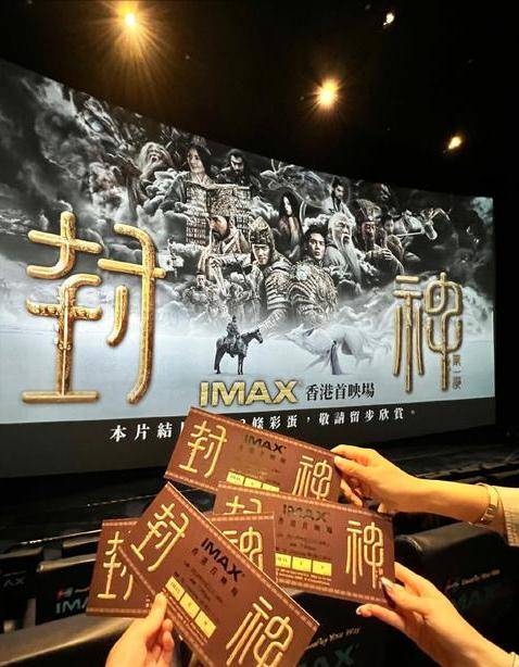 惊动中央出面协调！香港多家发行商，争夺《哪吒2》独家发行权