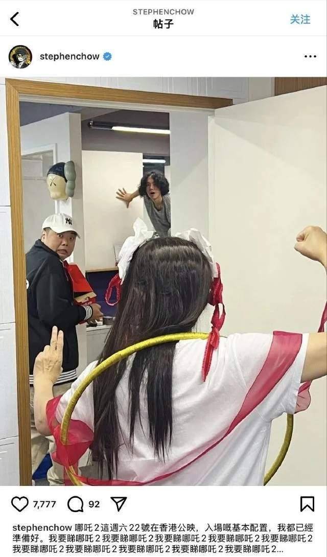 惊动中央出面协调！香港多家发行商，争夺《哪吒2》独家发行权