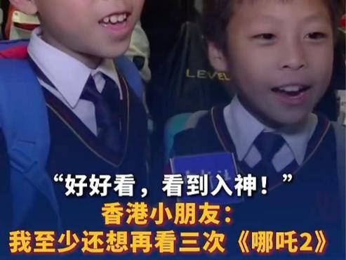 惊动中央出面协调！香港多家发行商，争夺《哪吒2》独家发行权