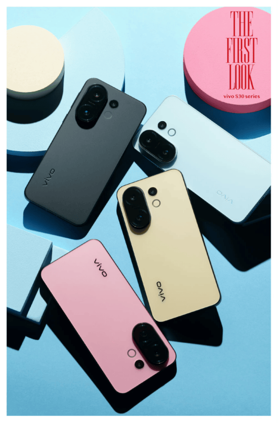 vivo S30 Pro mini今日发布：6.31英寸黄金手感，小屏党狂喜！