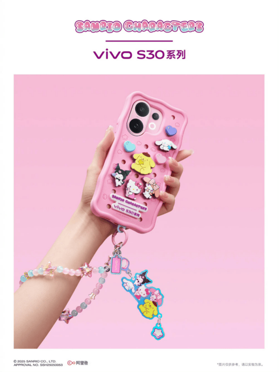 vivo S30 Pro mini今日发布：6.31英寸黄金手感，小屏党狂喜！