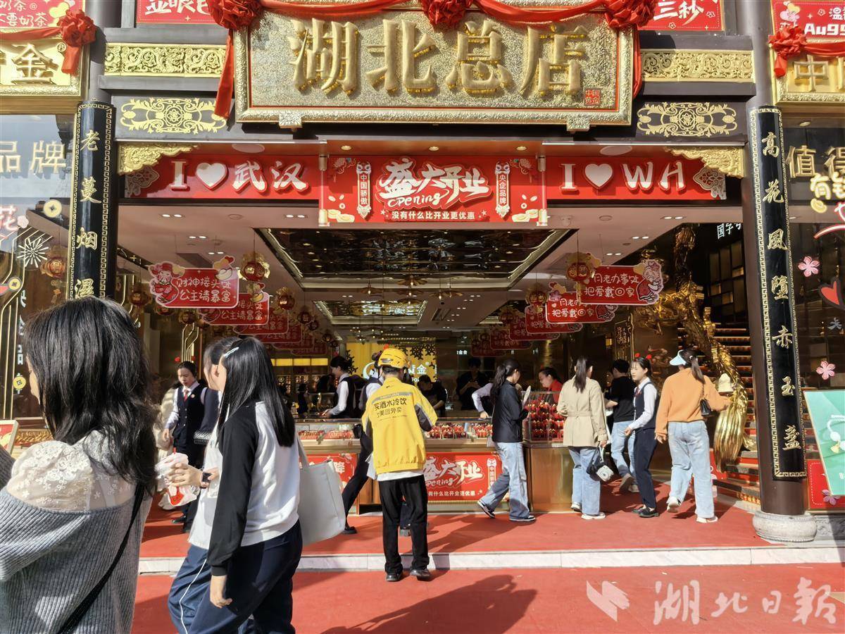 清明小长假武汉黄金消费热度不减