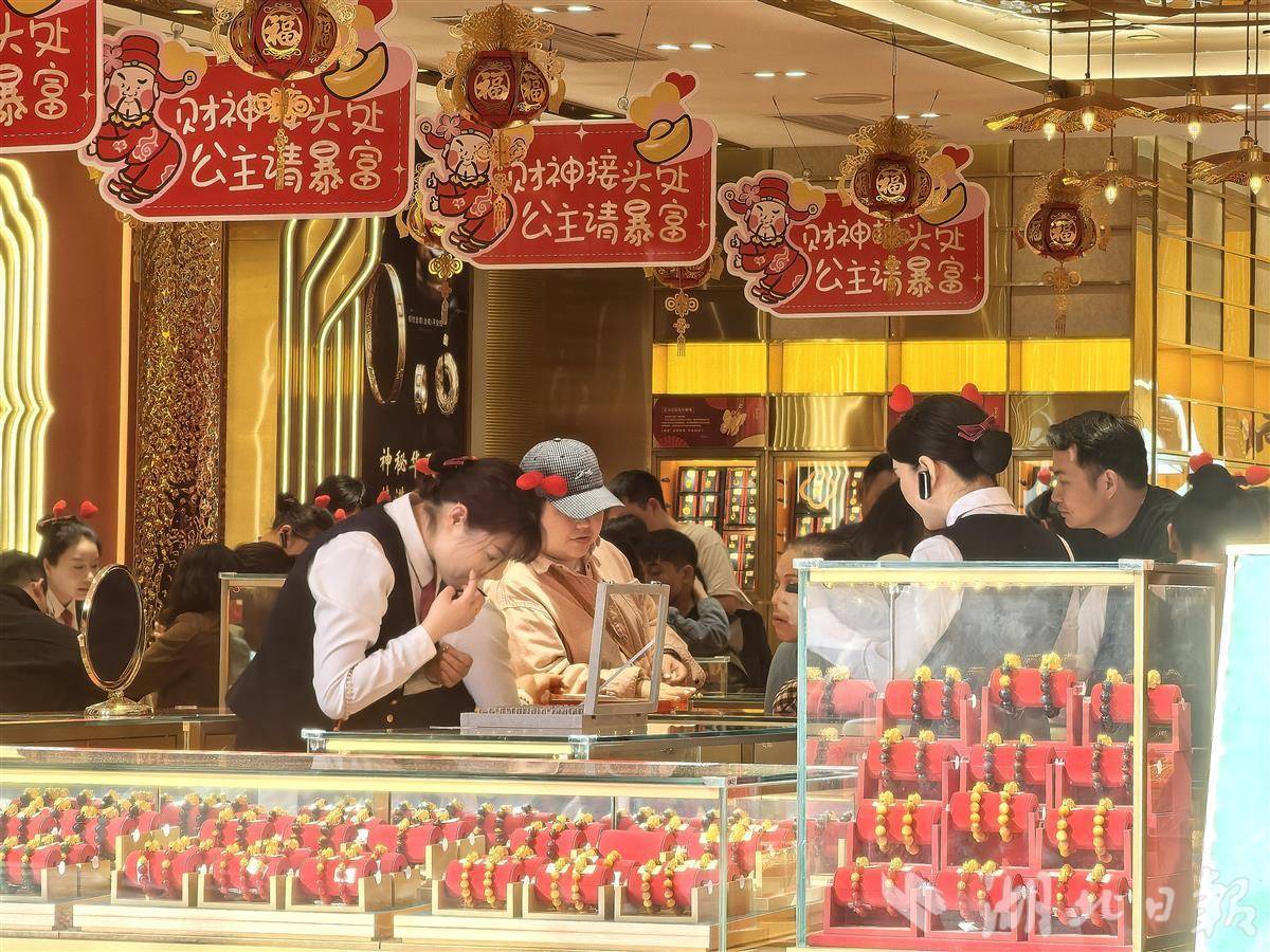 清明小长假武汉黄金消费热度不减