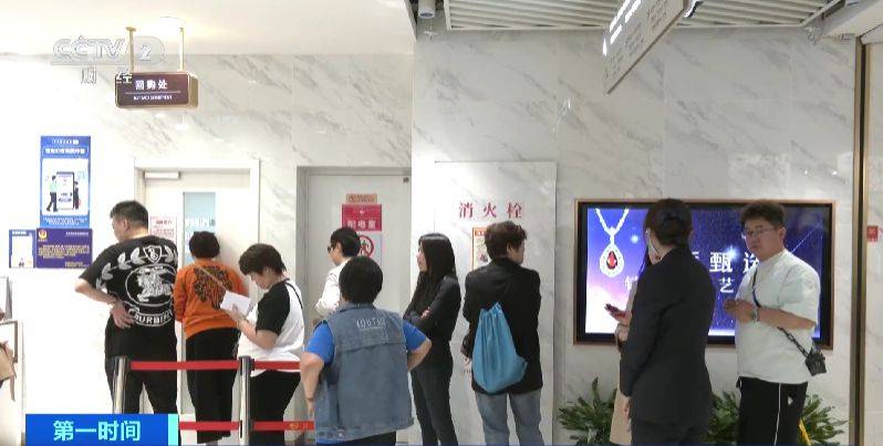 黄金价格走高，回购市场火爆！小克重投资类黄金产品成主流