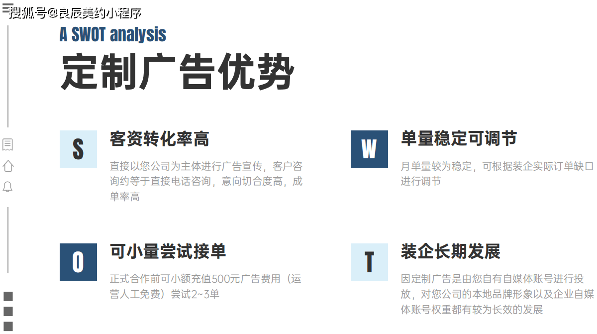 修接单软件！多个软件分析 点击打开小皮皮-的主页 装修接单软件！多个软件分析
