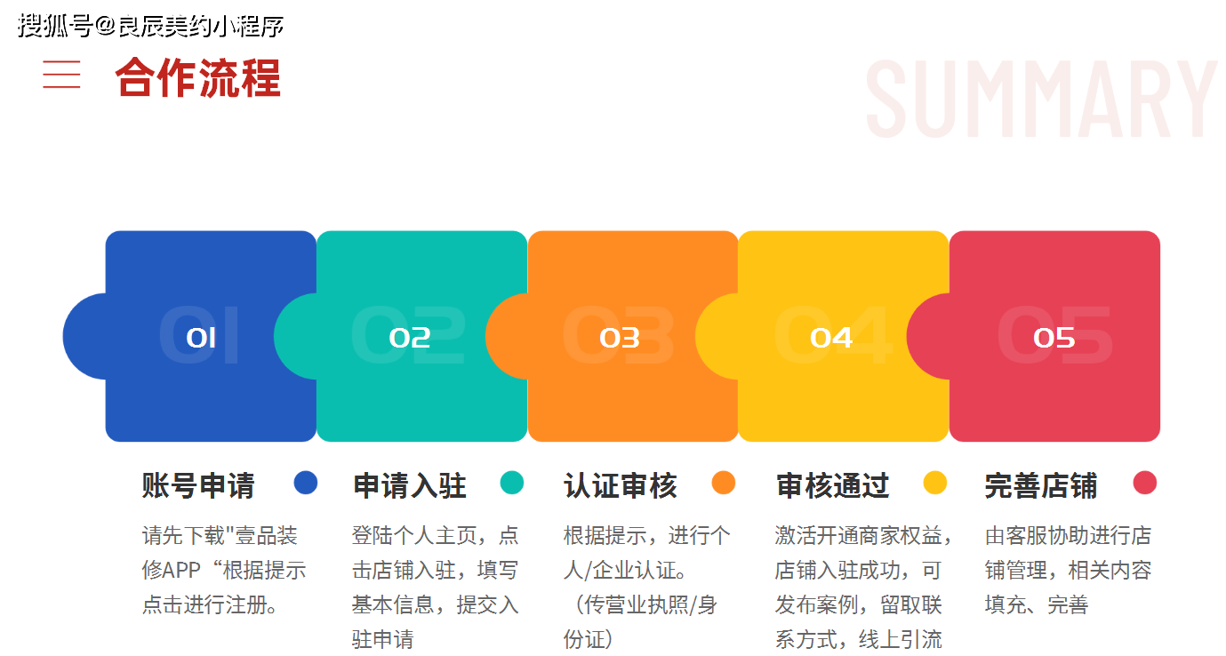 修接单软件！多个软件分析 点击打开小皮皮-的主页 装修接单软件！多个软件分析