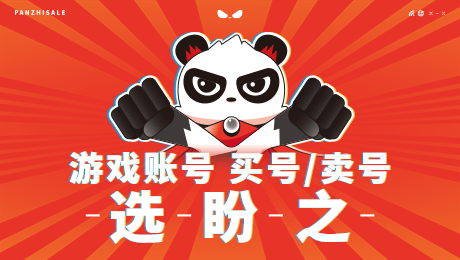 命运方舟交易APP推荐
