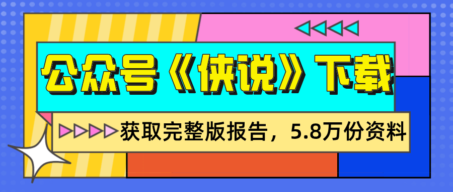 Web3.0和数字货币：区块链基础知识（第一章）