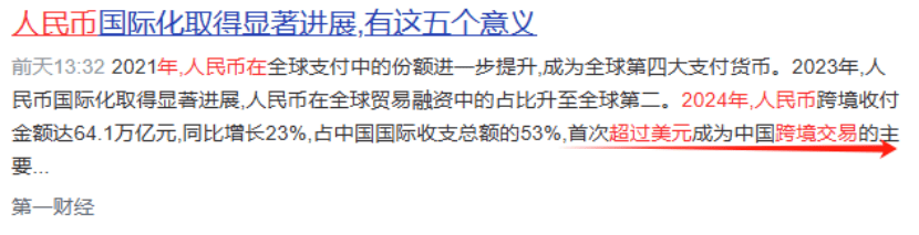 中国电子唯一认证数字货币巨头，制定全球标准，有望暴涨500%