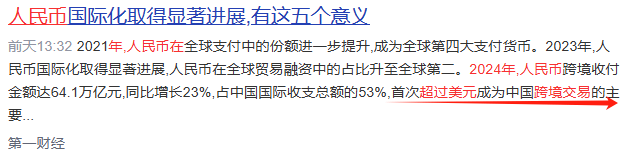 中国电子唯一认证数字货币巨头，制定全球标准，有望暴涨500%！
