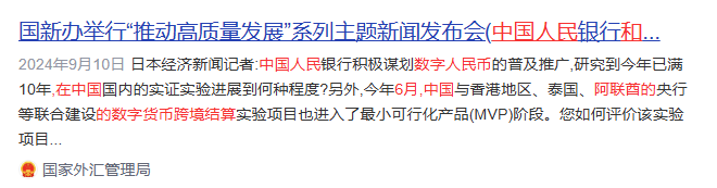 中国电子唯一认证数字货币巨头，制定全球标准，有望暴涨500%！