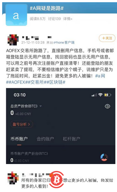 中币网(中币网最新消息今天)