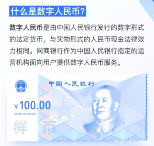 支付宝中的数字人民币(支付宝的数字人民币怎么用)