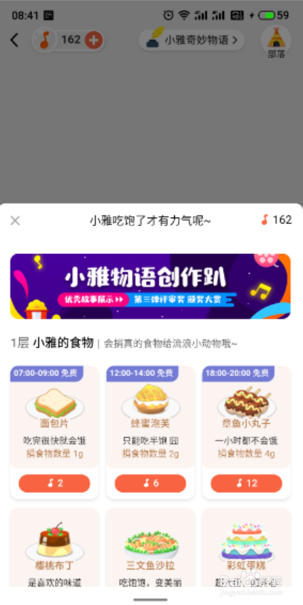 小雅币阿中(小雅币 game)