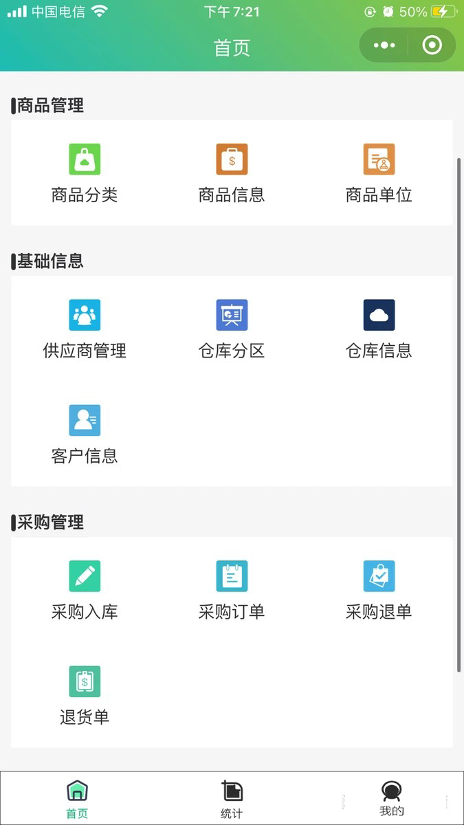 中币网络端(中币网zbx)