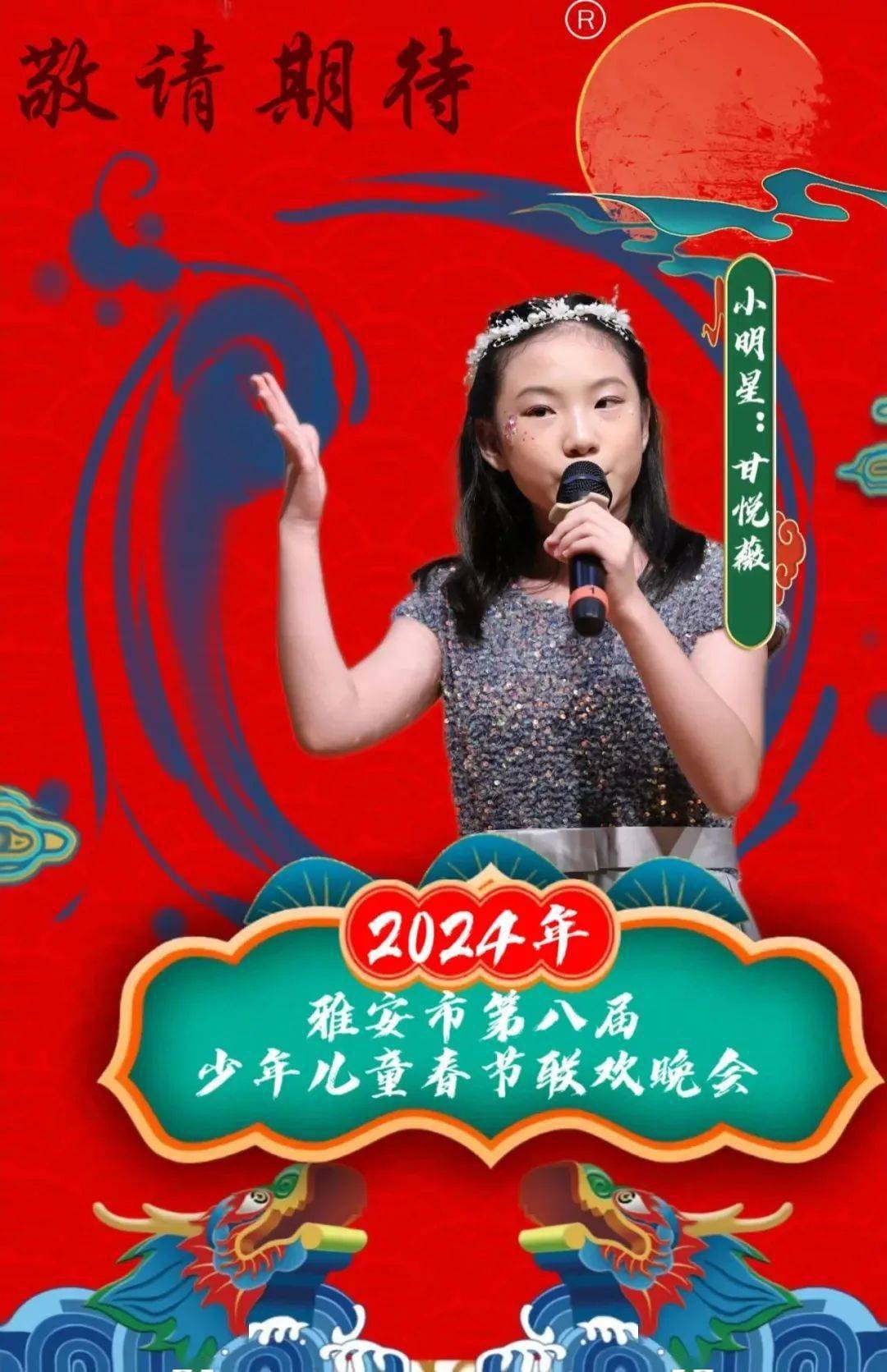小雅币阿中(小雅币 game)