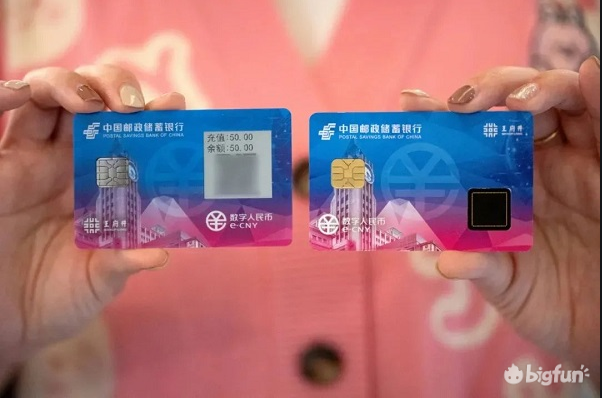 支付宝中的数字人民币(支付宝的数字人民币怎么用)
