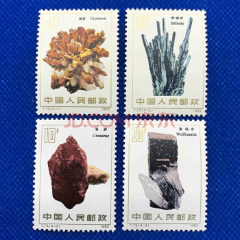中销邮币(中国邮币交易中心官网)