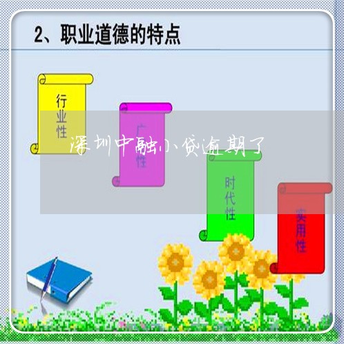 中融贷币(中融钱包是什么)