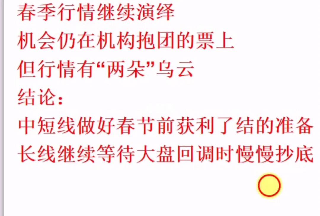中币抱团(中币会倒闭了吗)