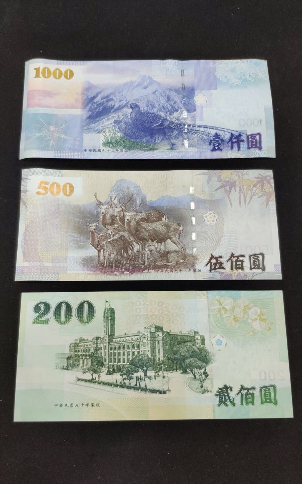 台湾币中币(台湾币中币纪念币价格)