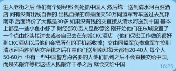 中币真相(中币是合法的吗)