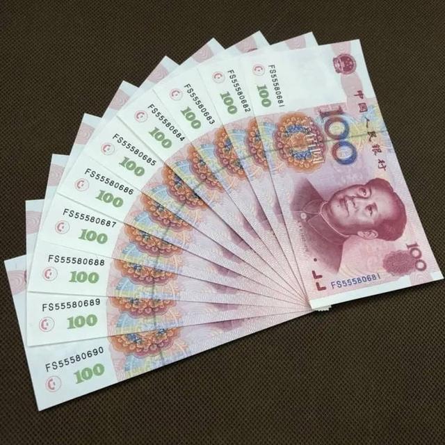谁在用中币(中币是谁创建的)