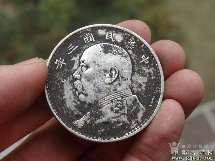 民国三年中圆真币图片(民国三年中圆最新价格2021年)