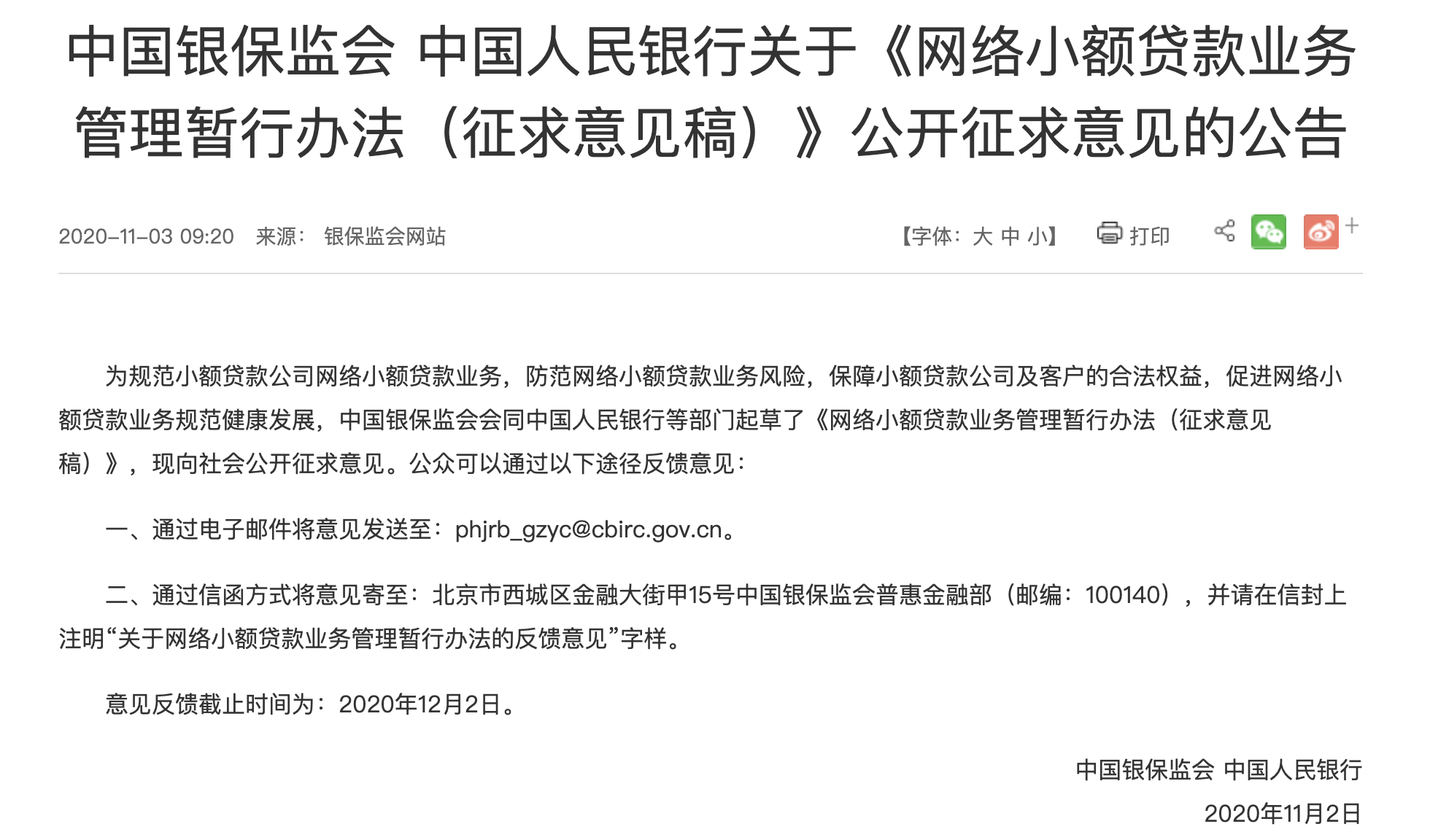 中融贷币(中融贷app下载)