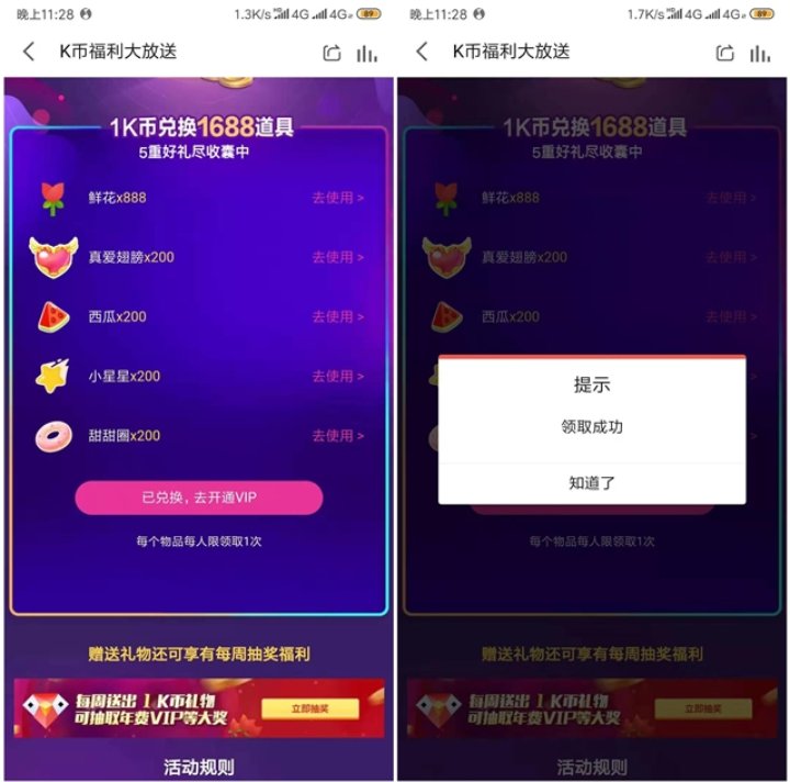 k歌中的k币有什么作用(k歌的k币怎么兑换人民币)