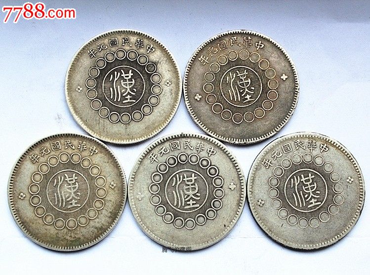 中汉币网(中币网官网)