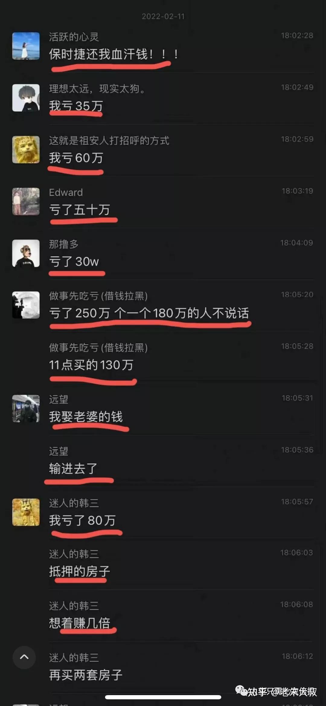 中币要跑路(中币跑路里面的币怎么办)