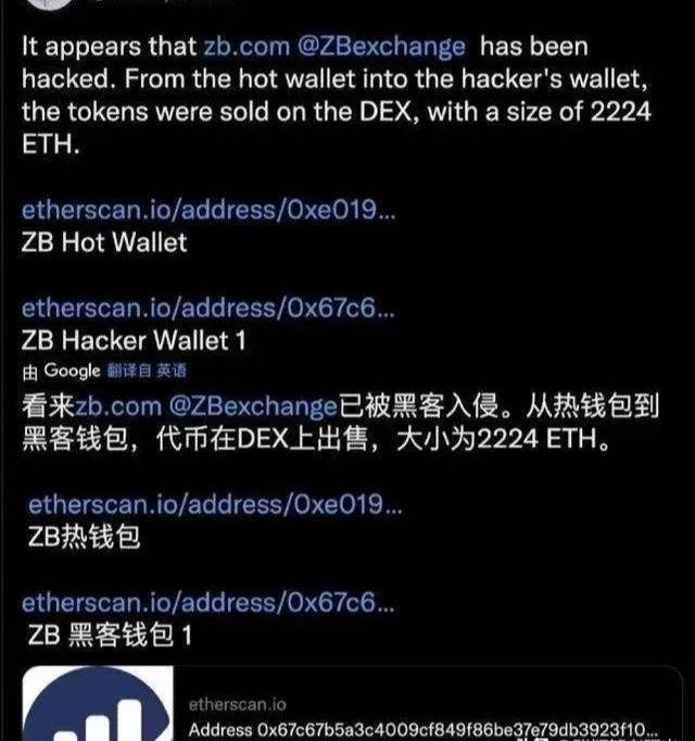 中币跑了(中币网跑路了吗)