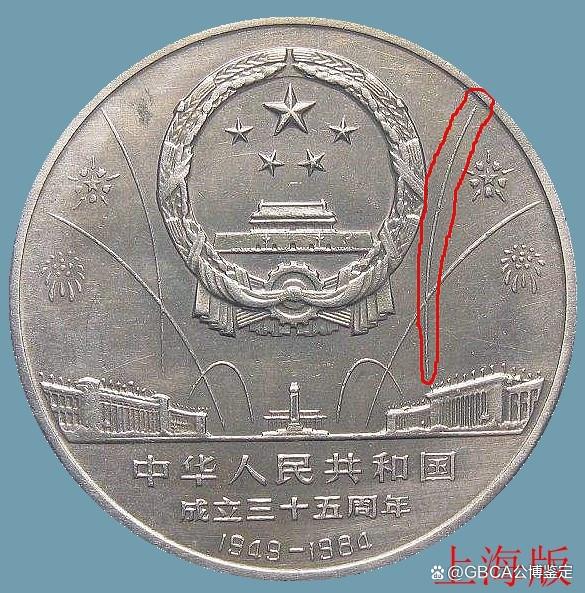 2017年中华币最新消息(2017年硬盒全开中华多少钱)