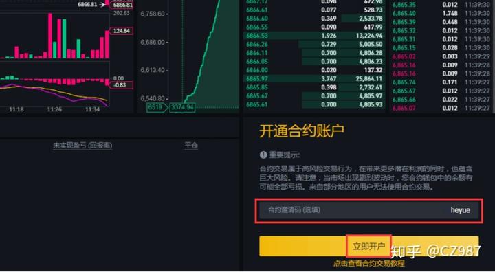 中币怎么啦(中币怎么赚钱的)