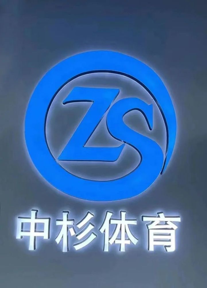 中杉集团的中央币(中杉生物技术有限公司)