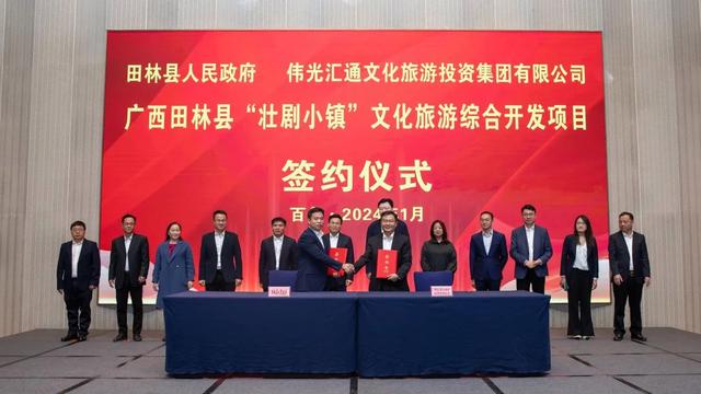 中杉集团的中央币(中杉生物技术有限公司)