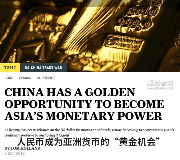 中币不稳定(中币出现问题)