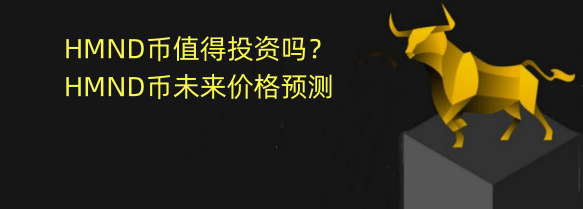 中币不稳定(币值不稳定的危害)