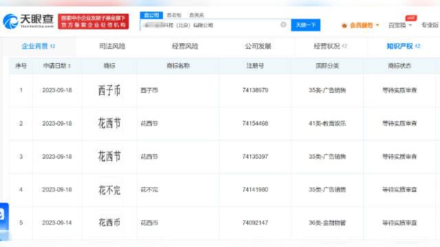 中哈共联哈哈币(哈卡声望硬币组合)